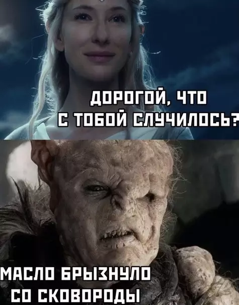 Смешная картинка №504057