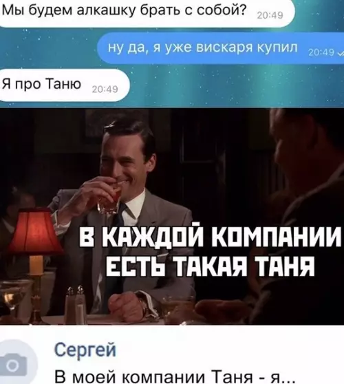 Смешная картинка №476070