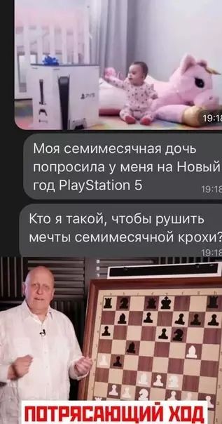 Смешная картинка №573223