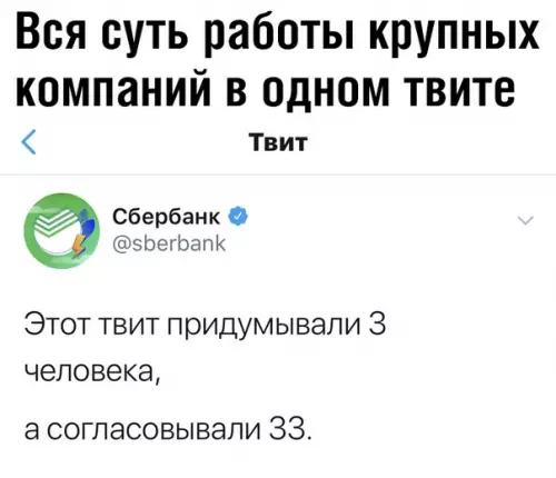 Смешная картинка №375880