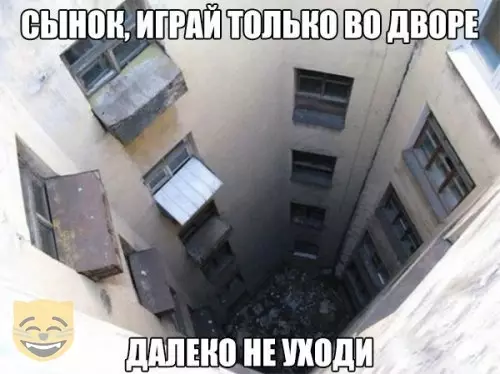 Смешная картинка №365220 #приколы #картинки #мемы ?