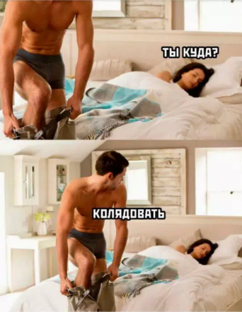 Смешная картинка №743242