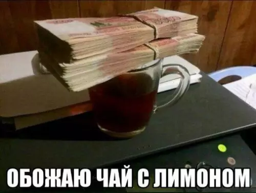 Смешная картинка №213738