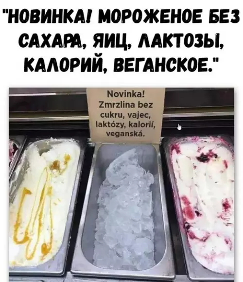 Смешная картинка №278486