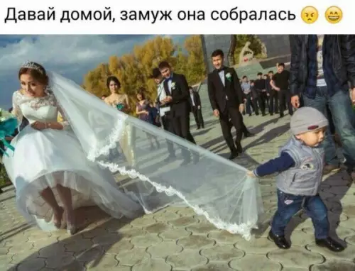 Смешная картинка №206744