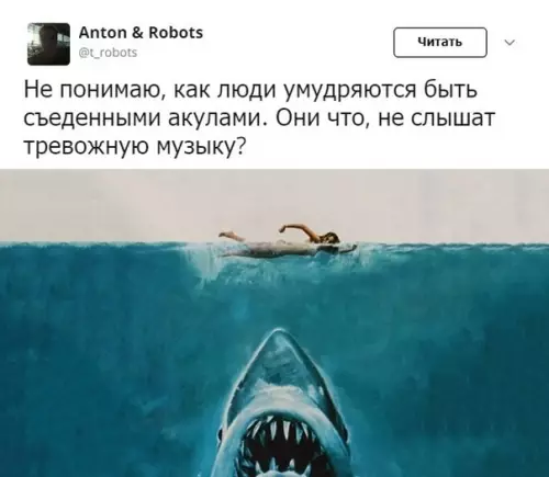 Смешная картинка №348564
