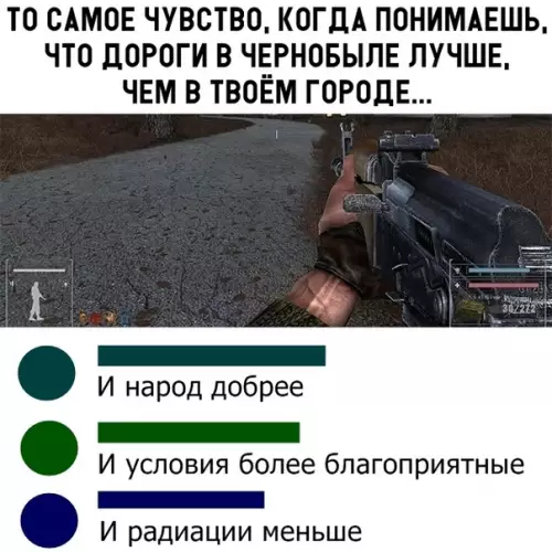 Смешная картинка №334135
