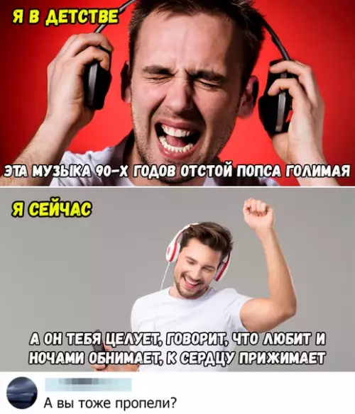 Смешная картинка №384466