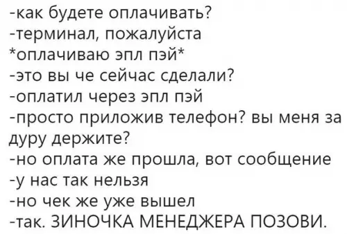 Смешная картинка №277179
