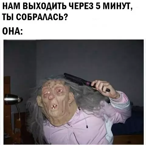 Смешная картинка №224487