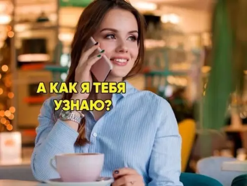 Смешная картинка №599347 Не совсем оправдал ожидания девушки свидания