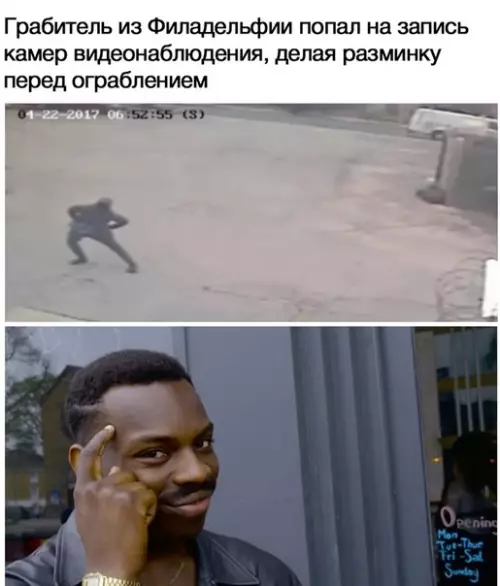 Смешная картинка №337485