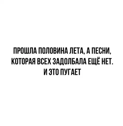 Смешная картинка №505374 Верно подмечено.