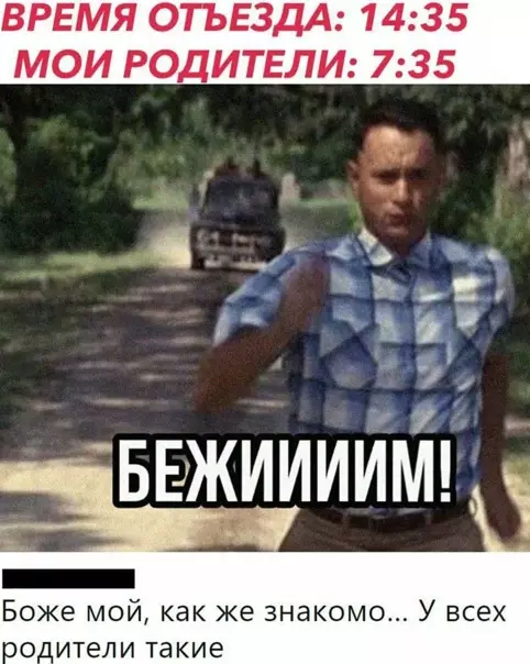 Смешная картинка №561980