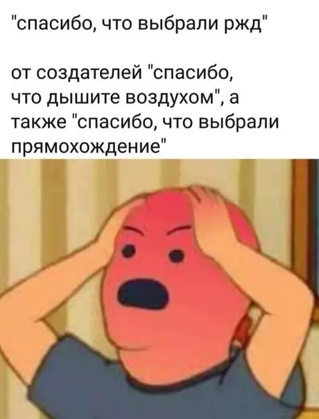 Смешная картинка №474857 Монополистичненько.