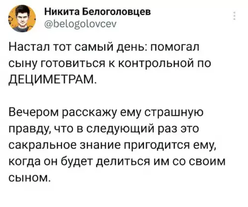 Смешная картинка №698736