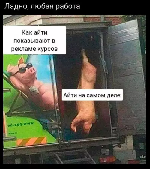 Смешная картинка №786926