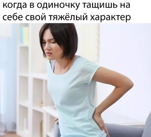 Смешная картинка №670336