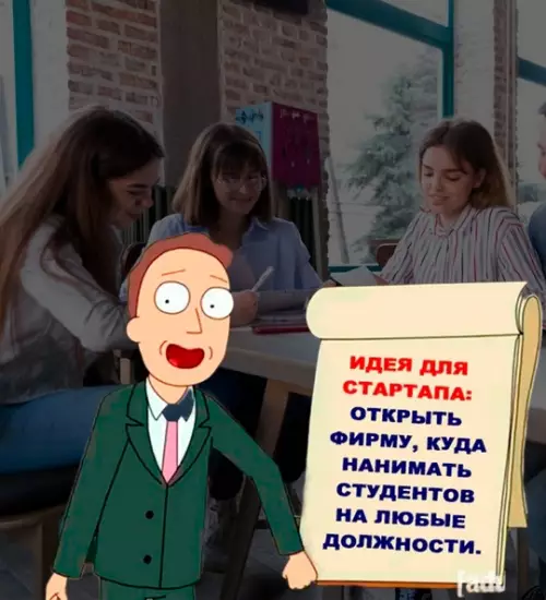 Смешная картинка №763768 Это необходимо