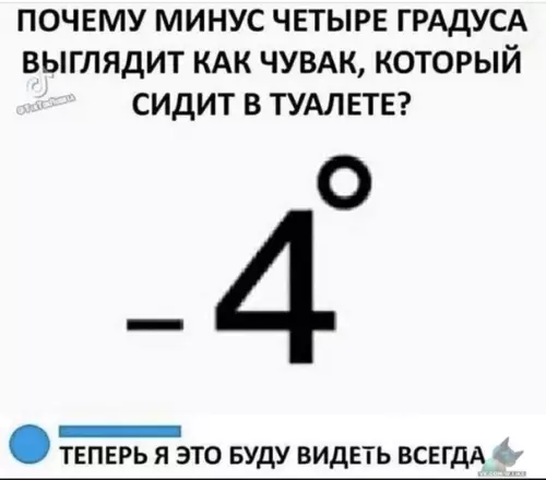 Смешная картинка №411639