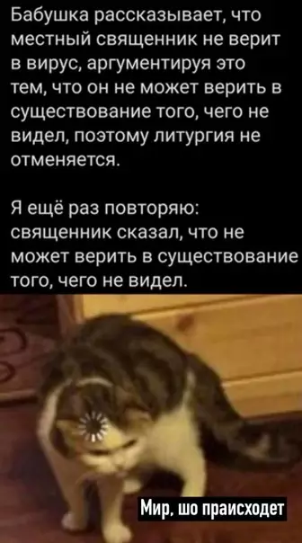 Смешная картинка №487367