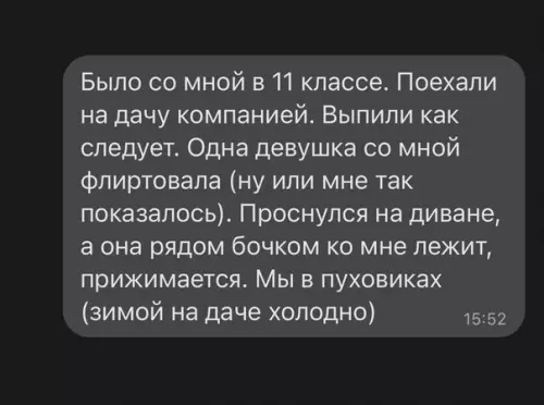 Смешная картинка №620923