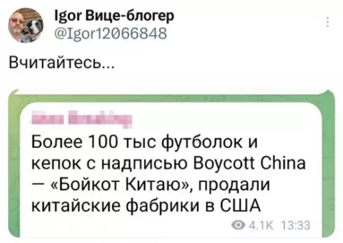 Смешная картинка №765289