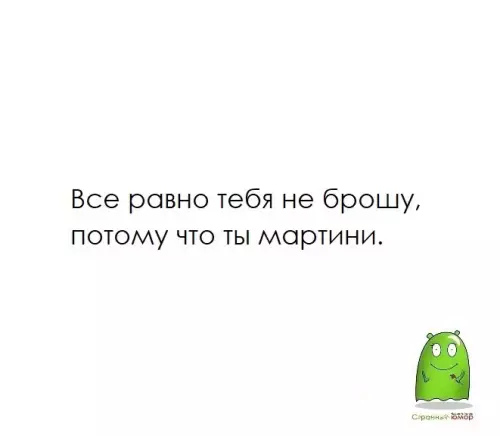 Смешная картинка №609688