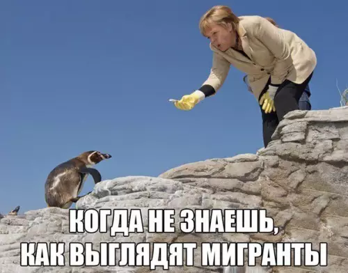 Смешная картинка №307335