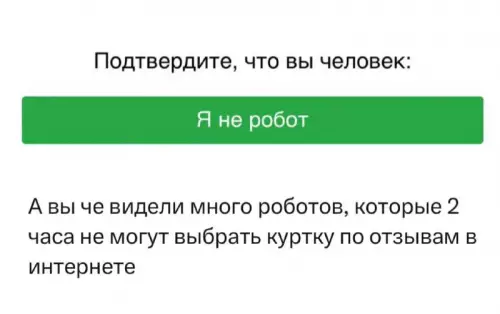 Смешная картинка №729286