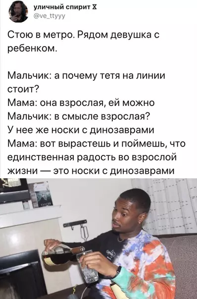 Смешная картинка №392086