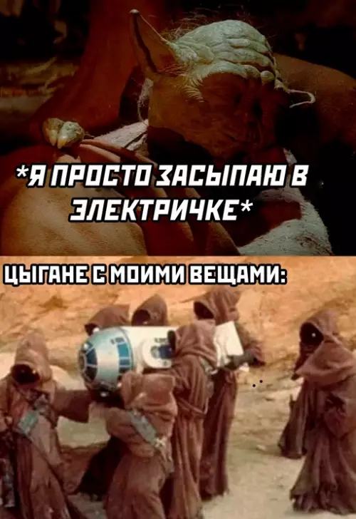 Смешная картинка №715856
