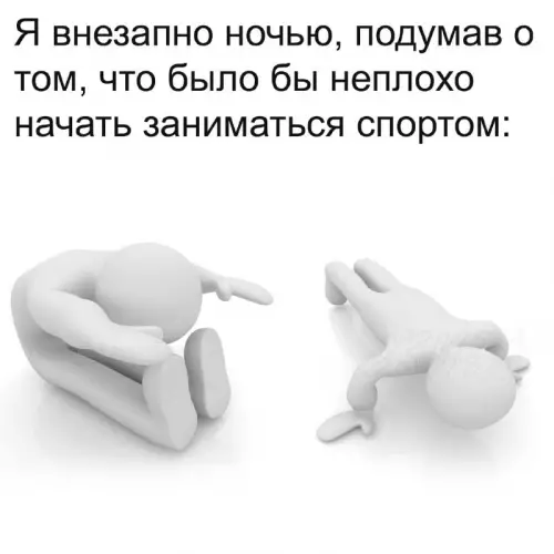 Смешная картинка №749659