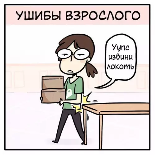продолжение Смешная картинка №571760 Такие времена