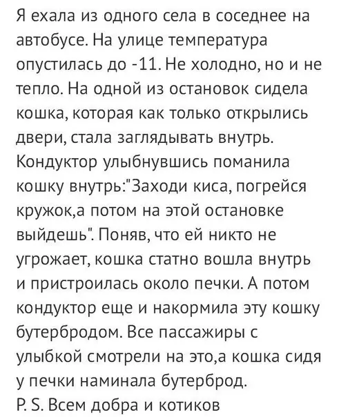 Смешная картинка №400766