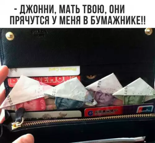 Смешная картинка №204750