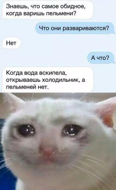 Смешная картинка №686570