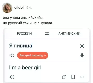 Смешная картинка №821493