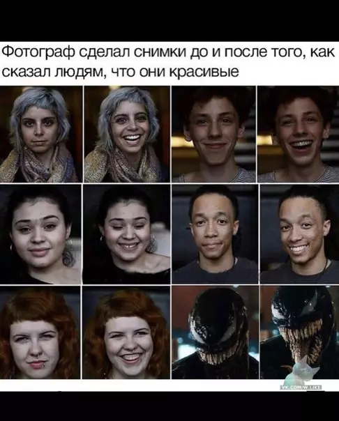 Смешная картинка №340550
