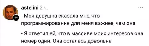 Смешная картинка №815307