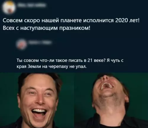 Смешная картинка №436236