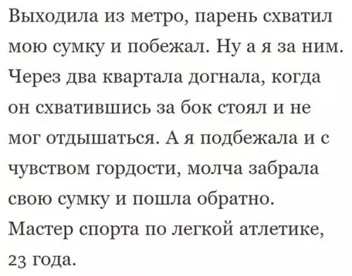 Смешная картинка №175596