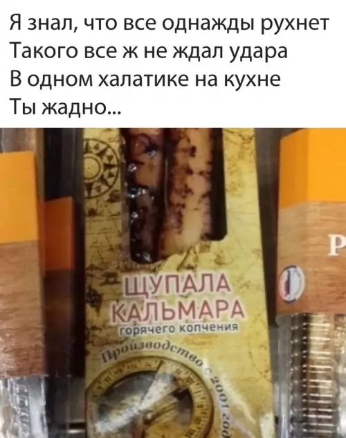 Смешная картинка №686154