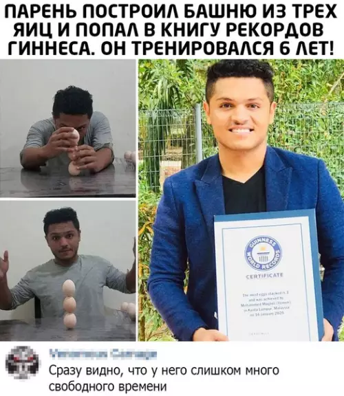 Смешная картинка №509255 Звучит как вызов