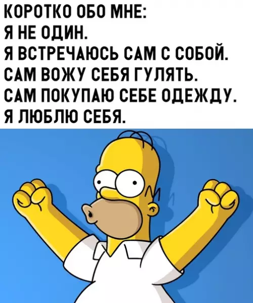 Смешная картинка №303213