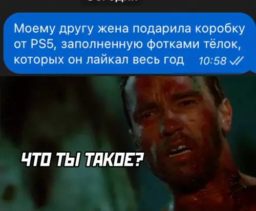 Смешная картинка №709526 Жестоко