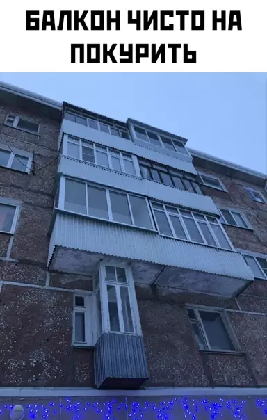 Смешная картинка №549791
