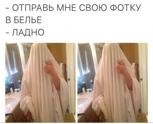 Смешная картинка №210291
