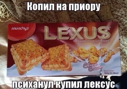 Смешная картинка №361908 #приколы #картинки #мемы ?