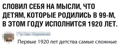 Смешная картинка №358943
